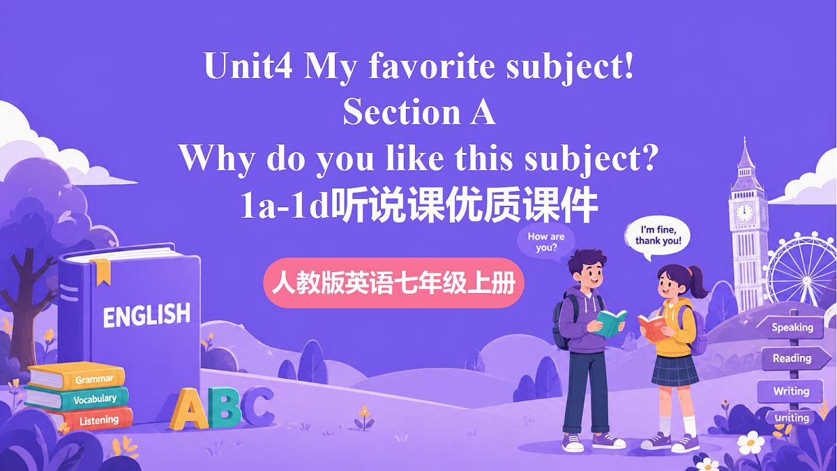Unit4 My favorite subject! SectionA  1a-1d第1页