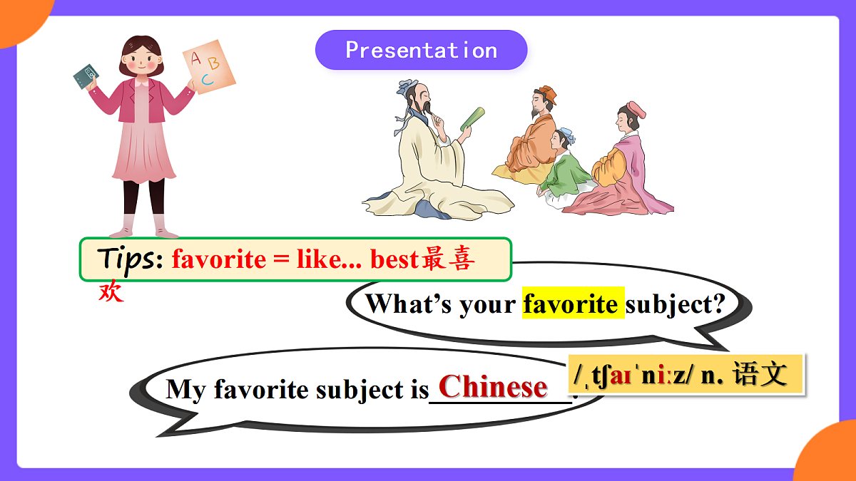 Unit4 My favorite subject! SectionA  1a-1d第6页