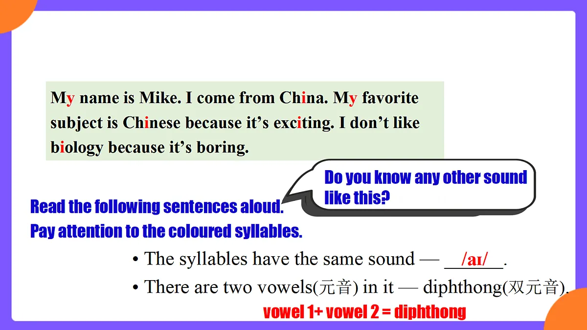Unit4 My favorite subject! SectionA Pronunciation 1-2f第6页