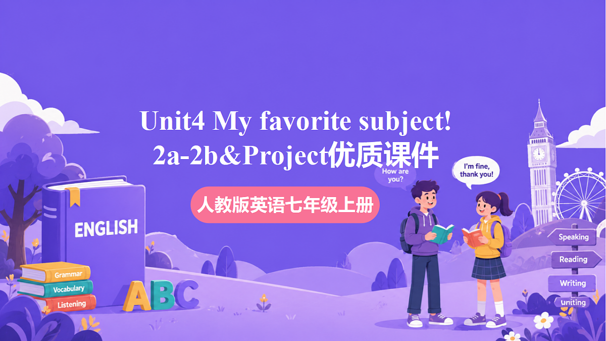 Unit4 My favorite subject! SectionB 2a-2b&Project课件第1页