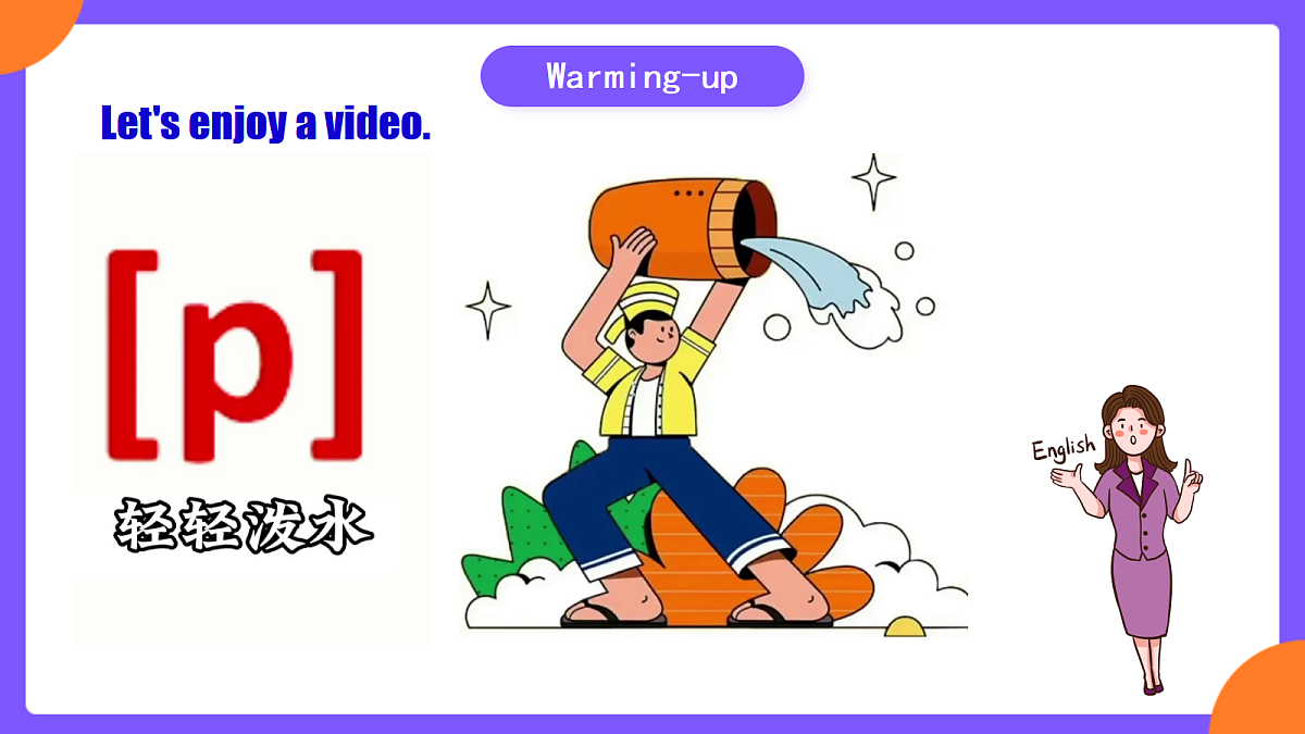 Unit5 Fun Clubs!  SectionA Pronunciation 1-2e第3页