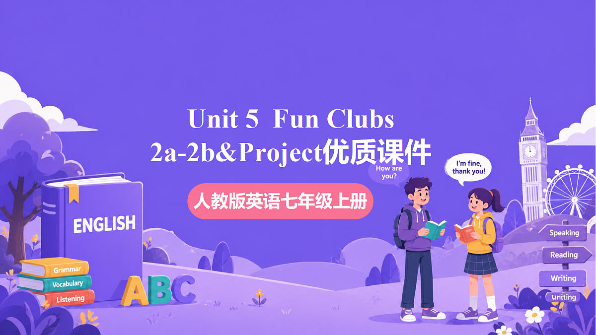 Unit5 Fun Clubs!  SectionB 2a-2b&Project课件第1页