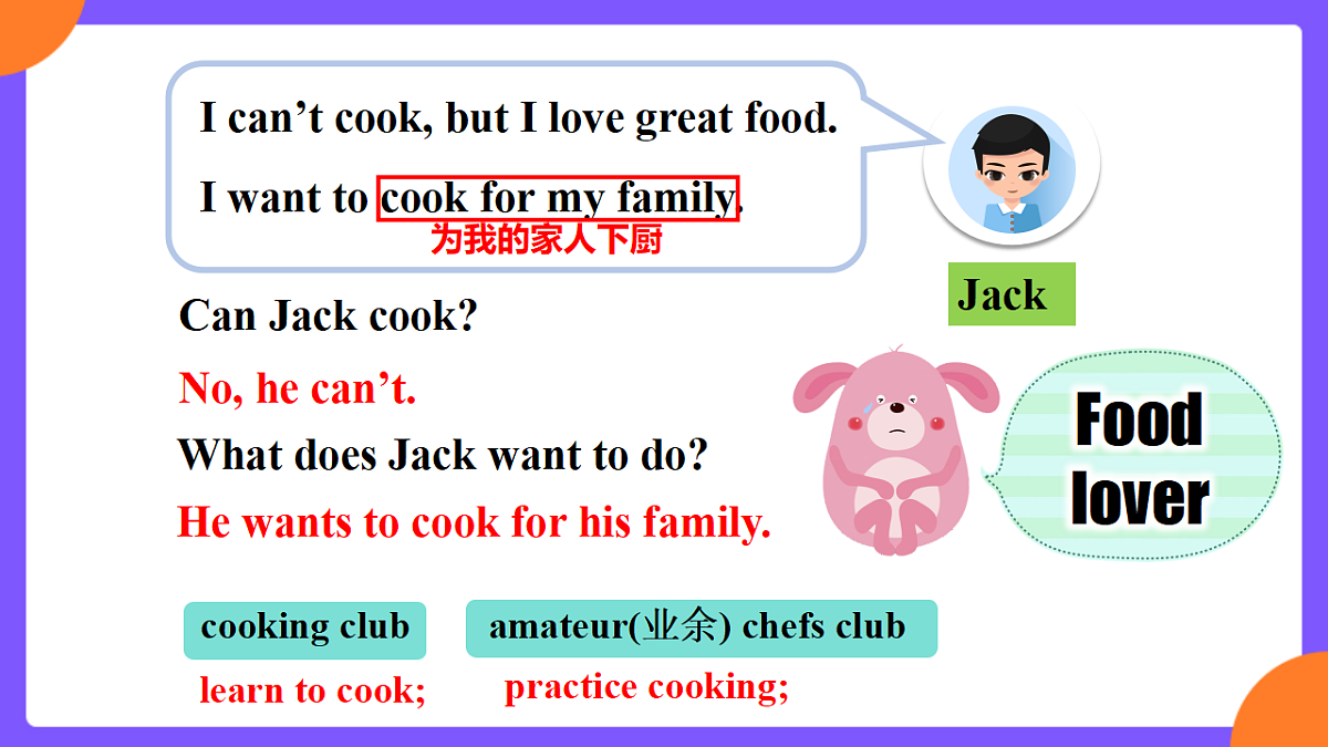Unit5 Fun Clubs! SectionB 1a-1d第8页