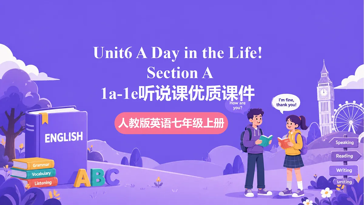 Unit6 A day in the life!SectionA 1a-1e第1页