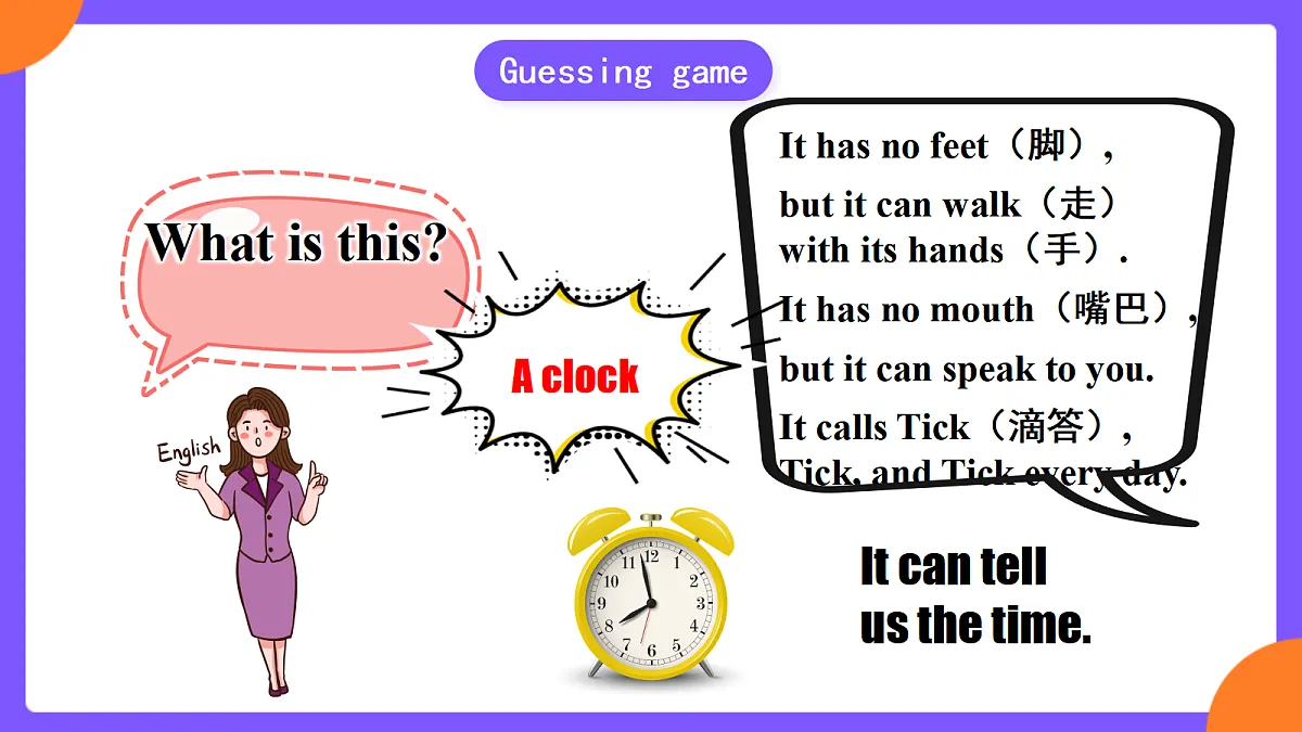 Unit6 A day in the life!SectionA 1a-1e第5页