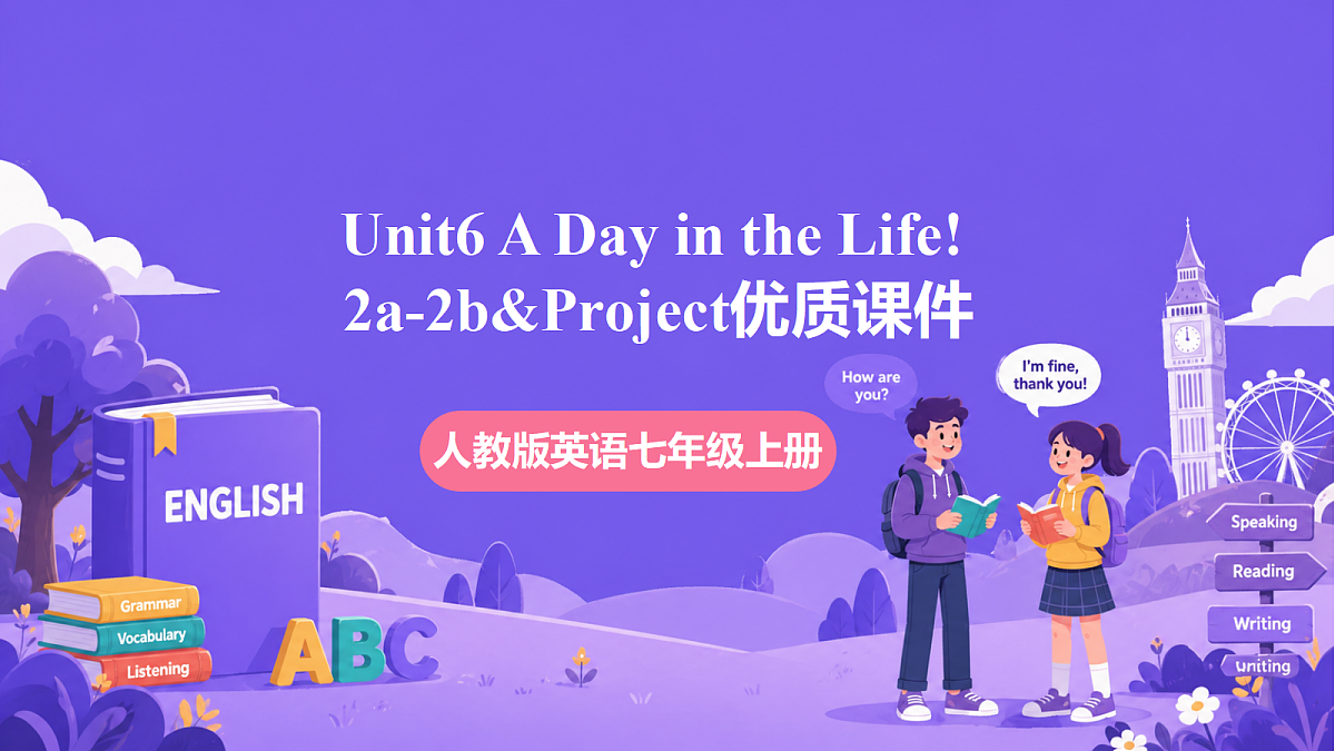 Unit6 A day in the life! SectionB 2a-2b&Project课件第1页
