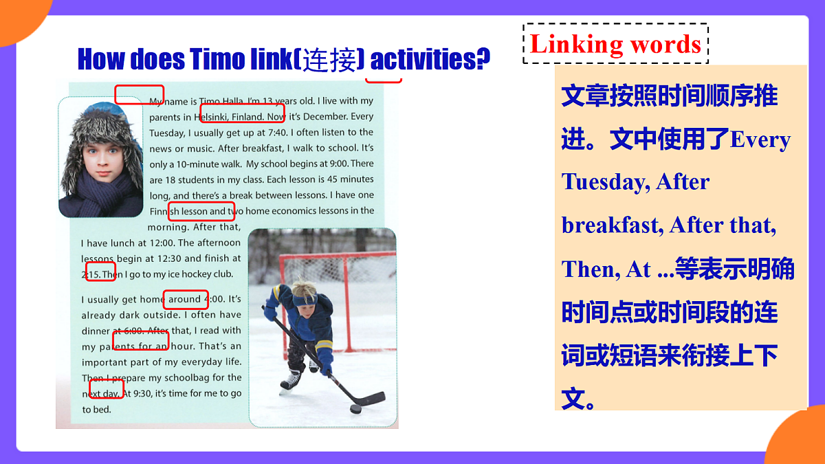 Unit6 A day in the life! SectionB 2a-2b&Project课件第8页