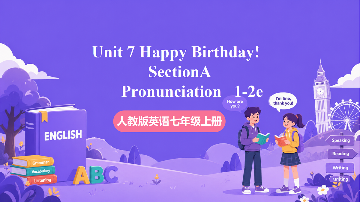 Unit 7 Happy Birthday!  SectionA Pronunciation 1-2e第1页