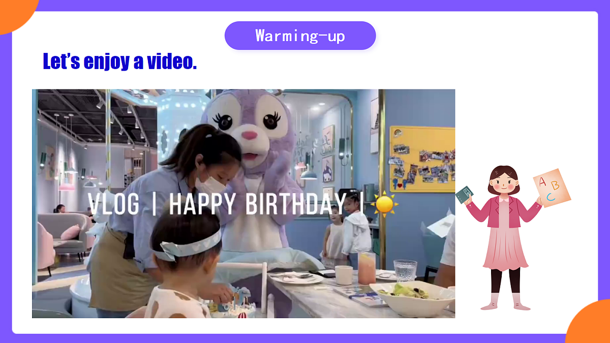 Unit 7 Happy Birthday! SectionB 1a-1d第3页