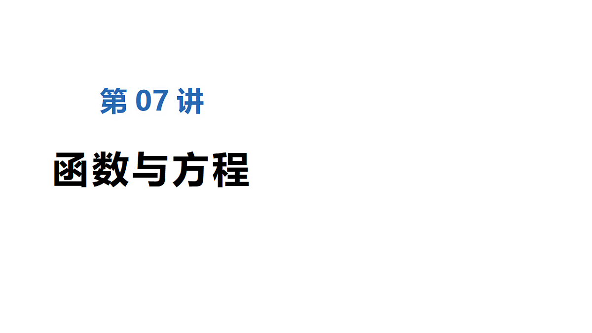 18510647第1页