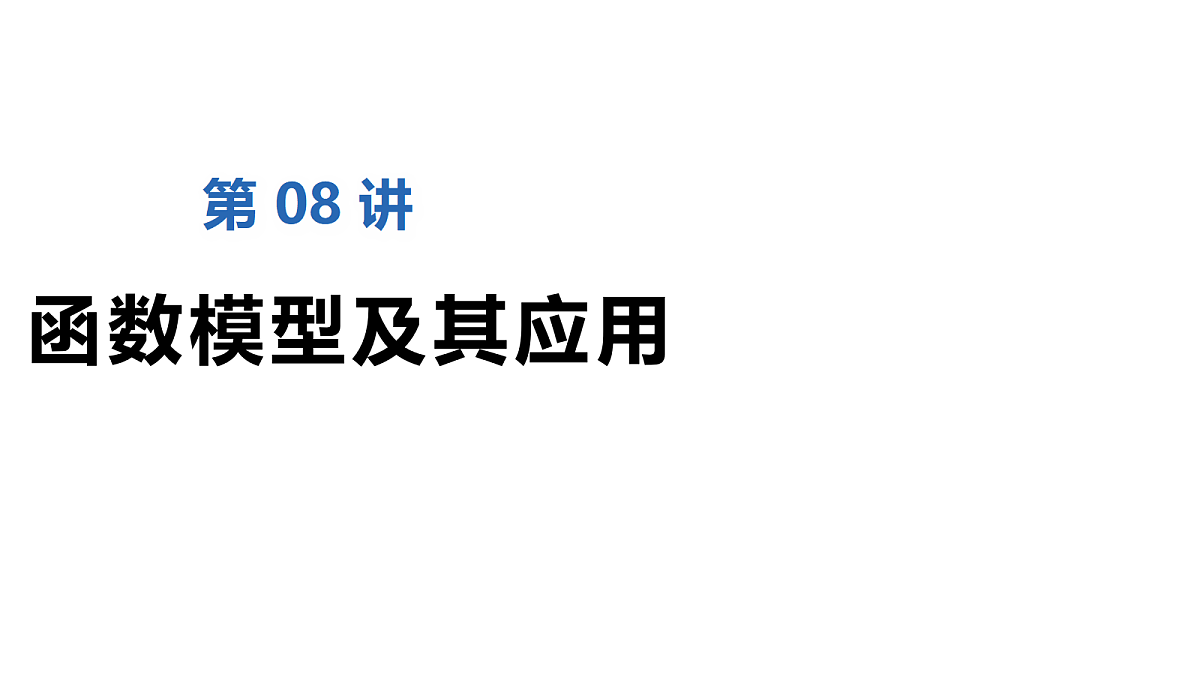 18510648第1页