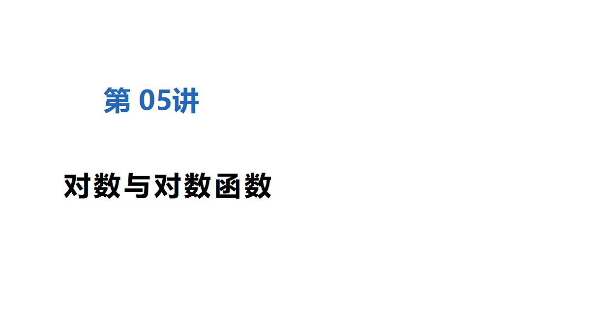 18510655第1页