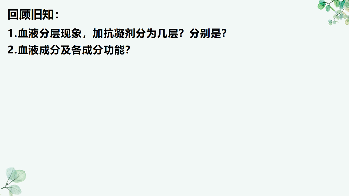 18510659第2页