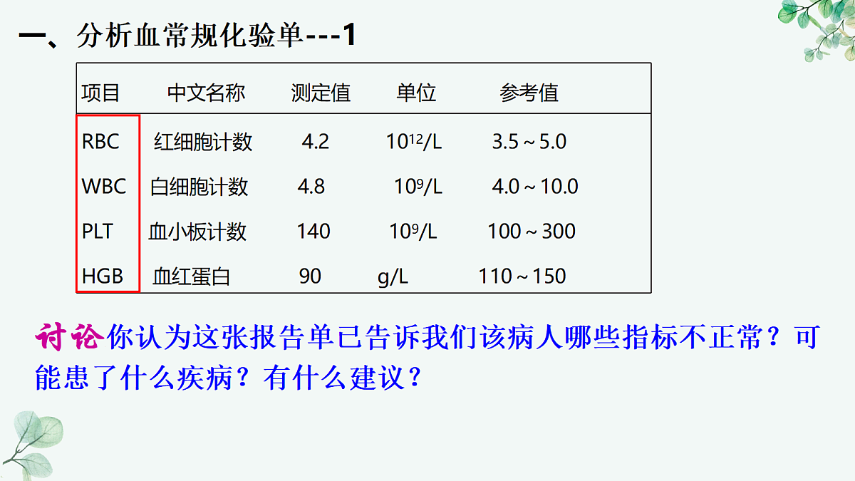 18510659第3页