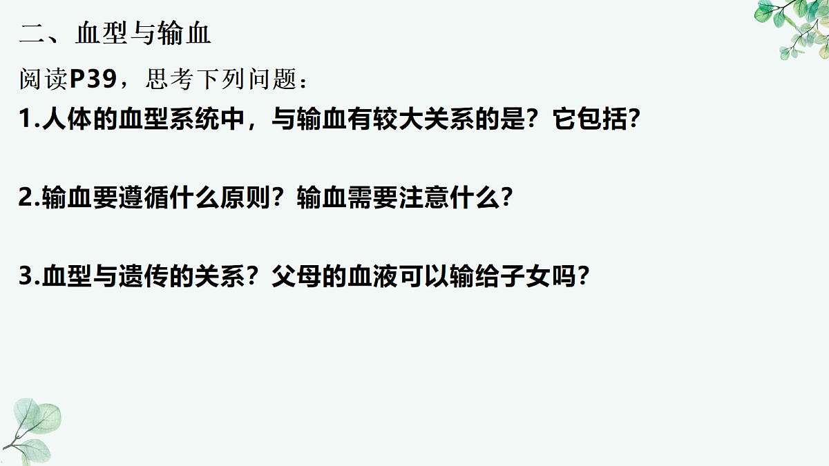 18510659第7页