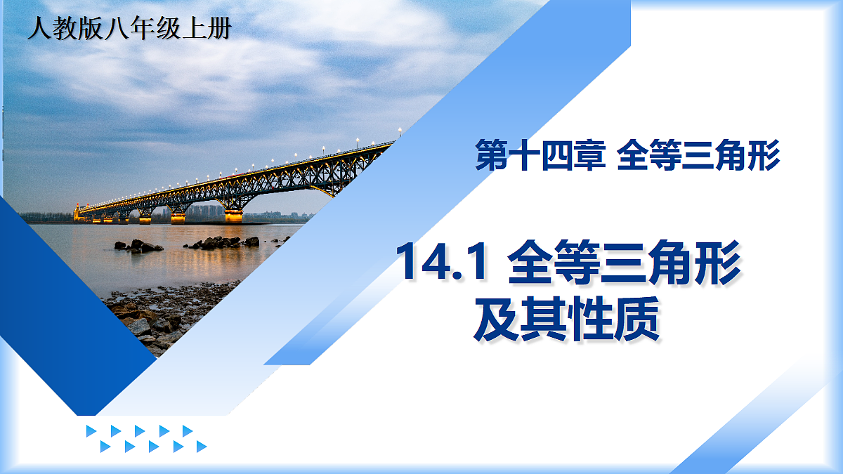 18510683第1页