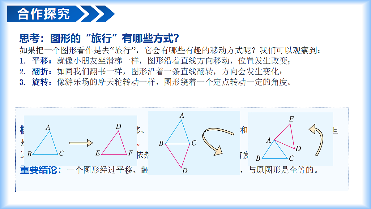18510683第6页