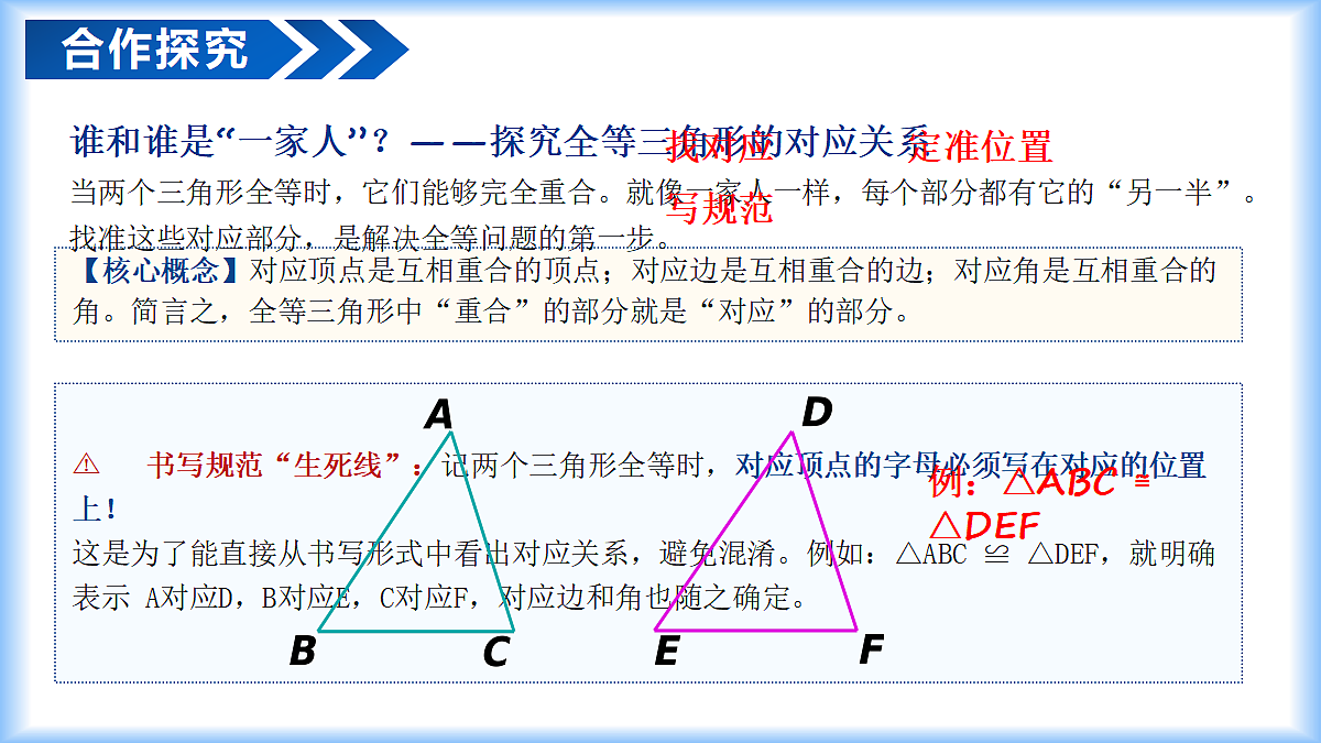 18510683第7页