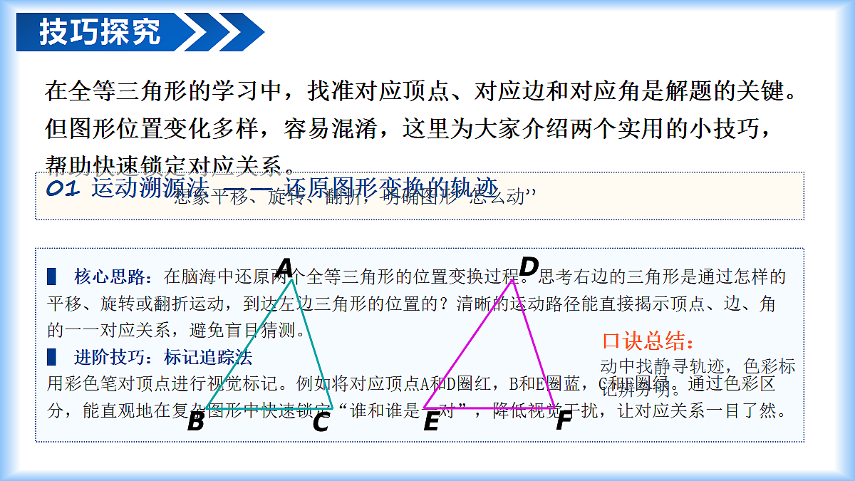 18510683第8页