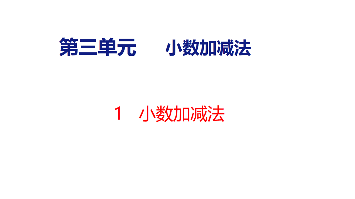18510747第1页
