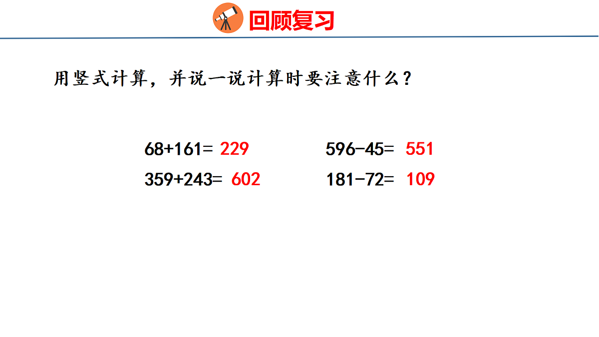 18510747第3页