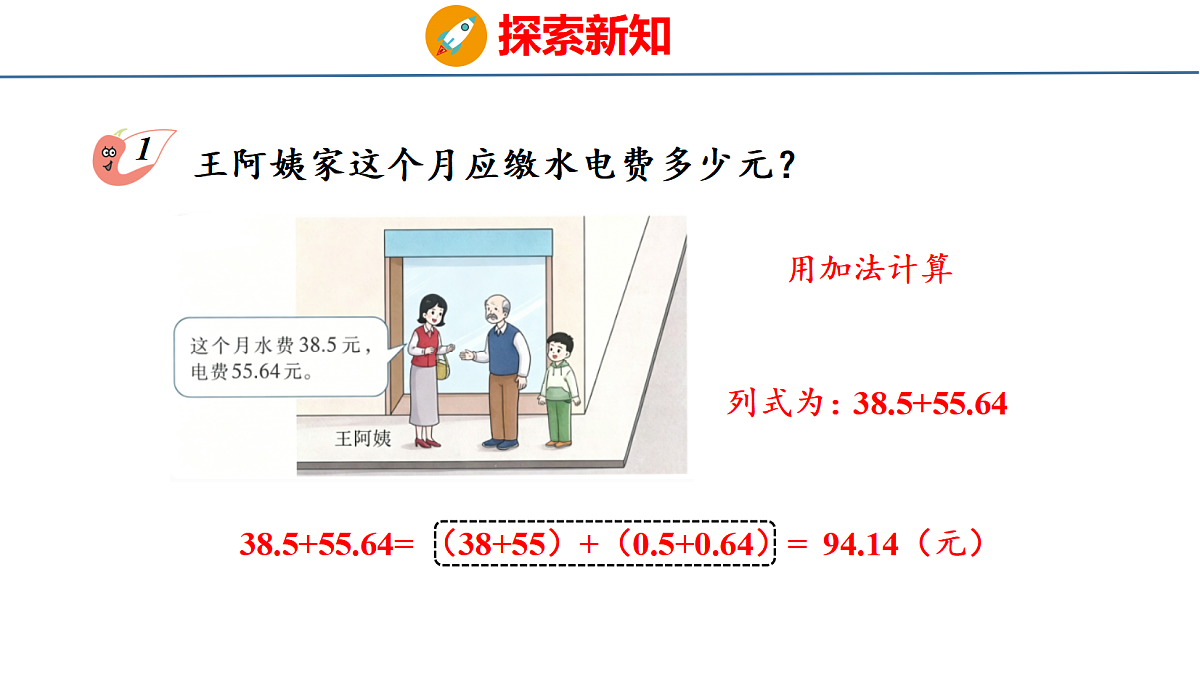 18510747第4页