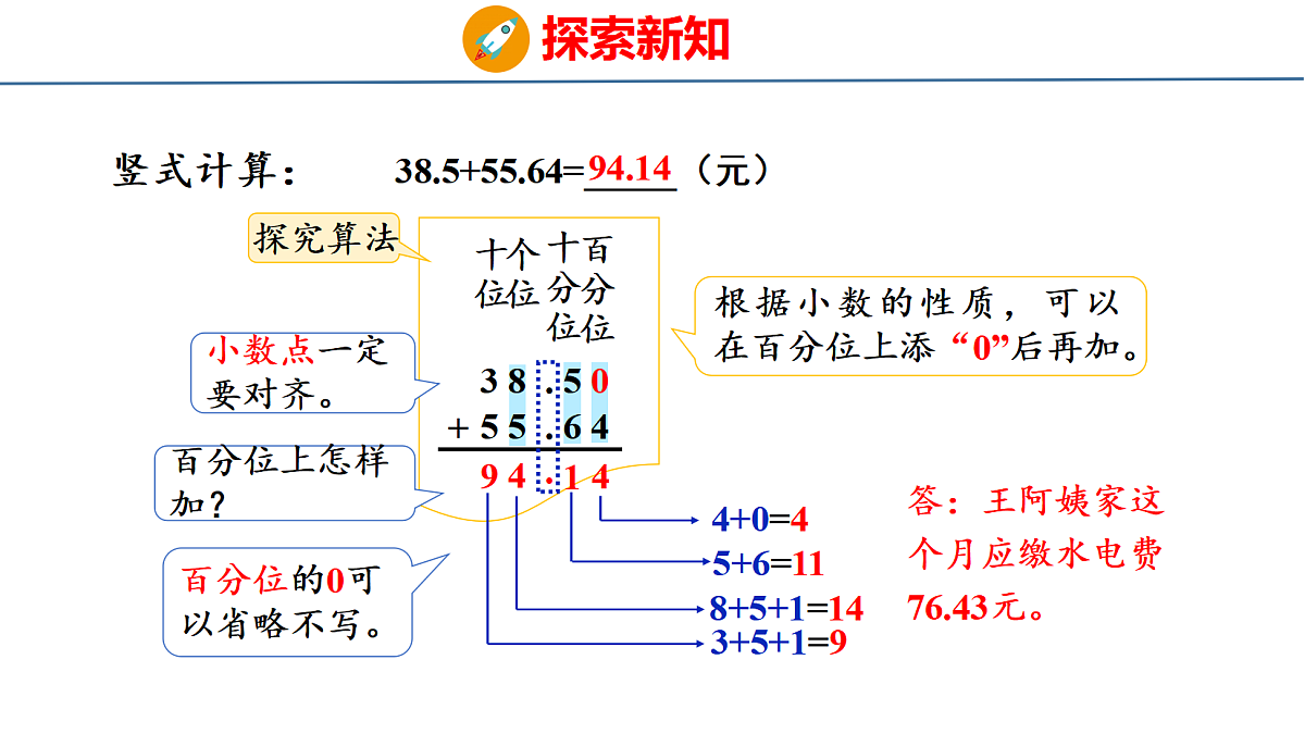18510747第5页