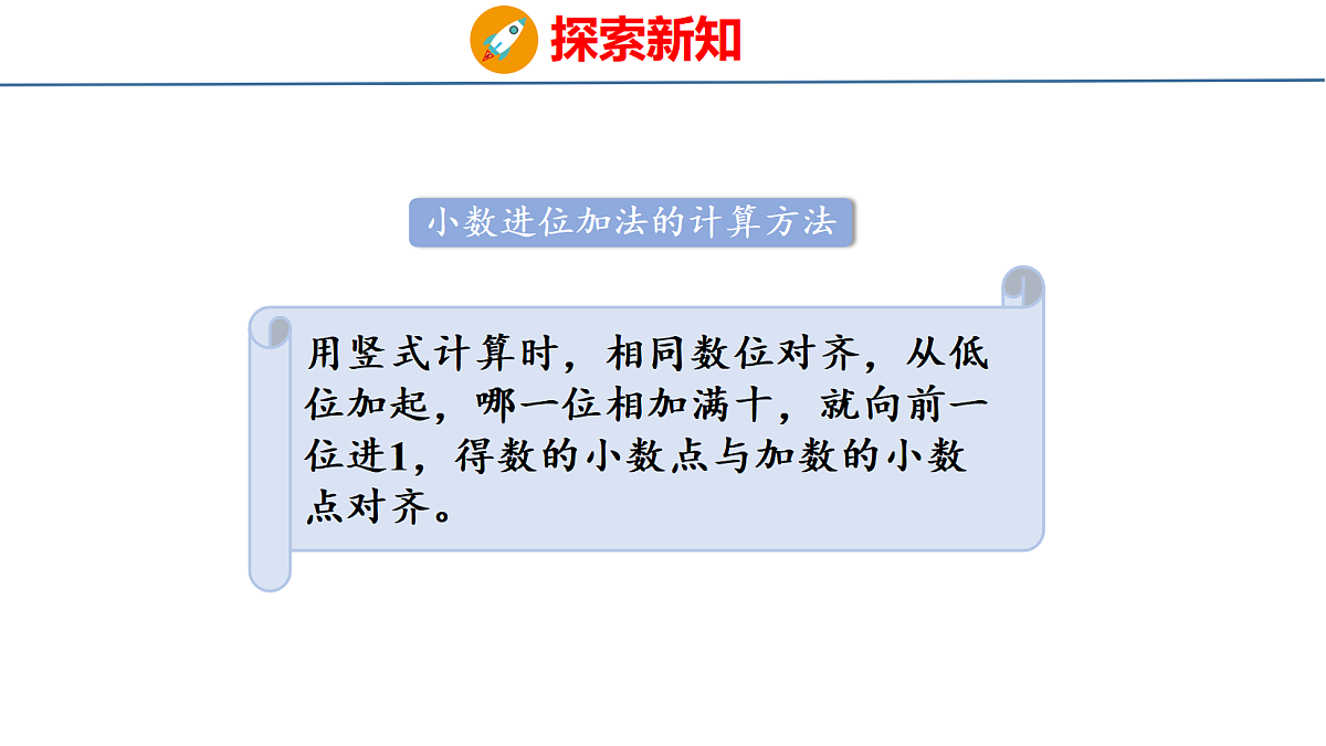 18510747第6页