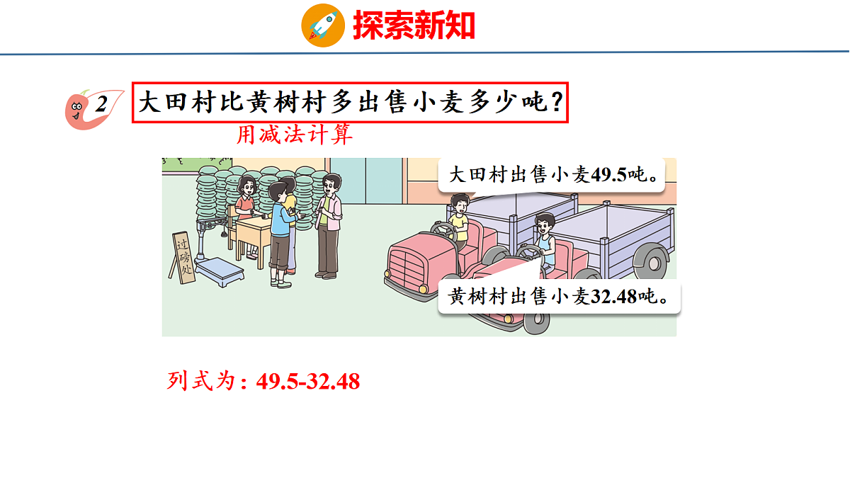 18510747第7页