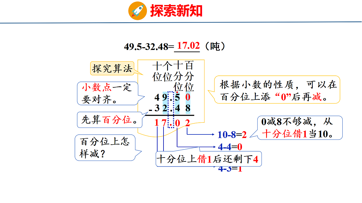 18510747第8页