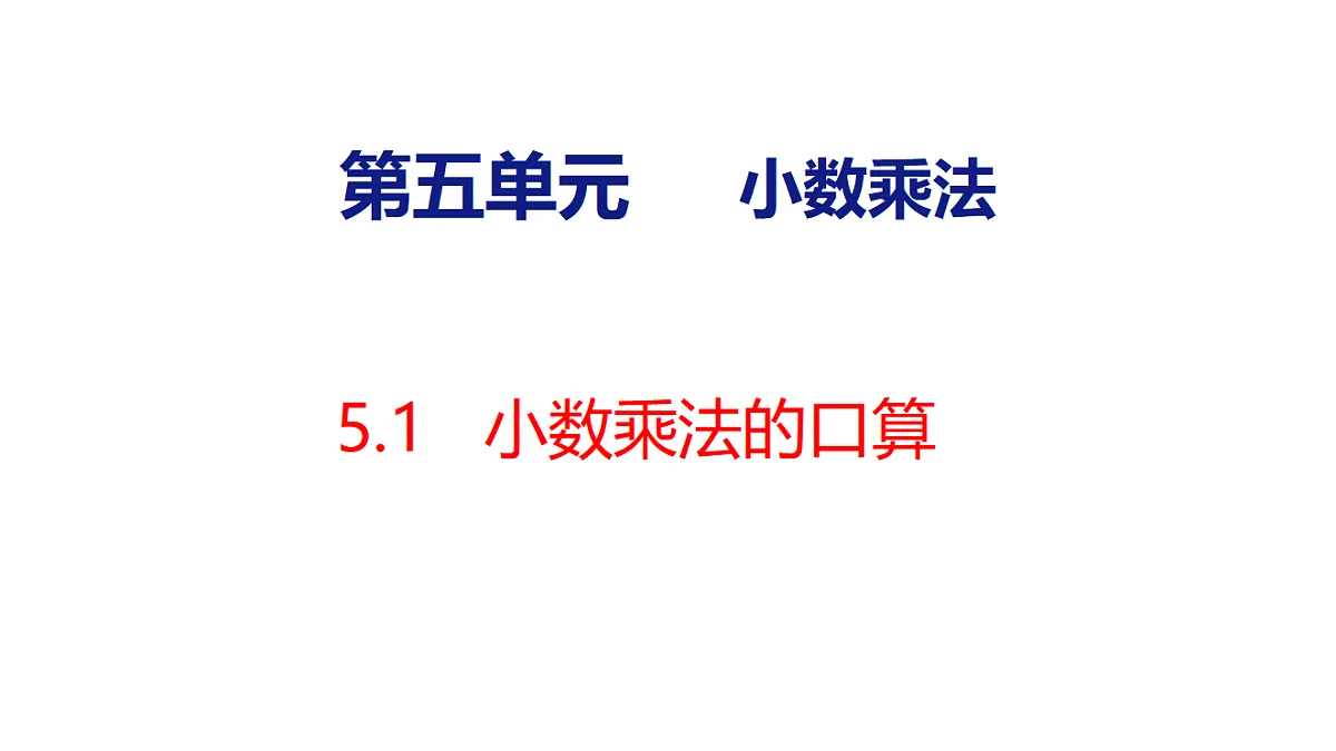 18510751第1页