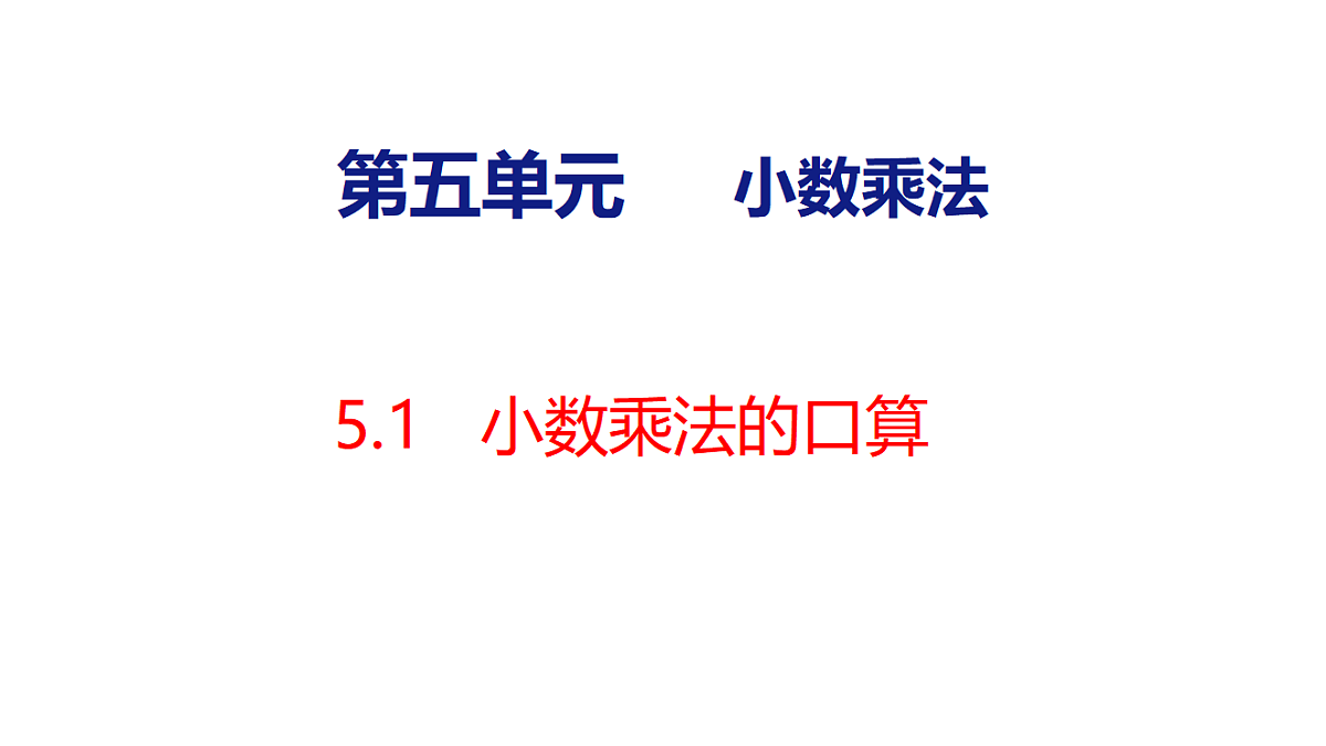18510751第1页