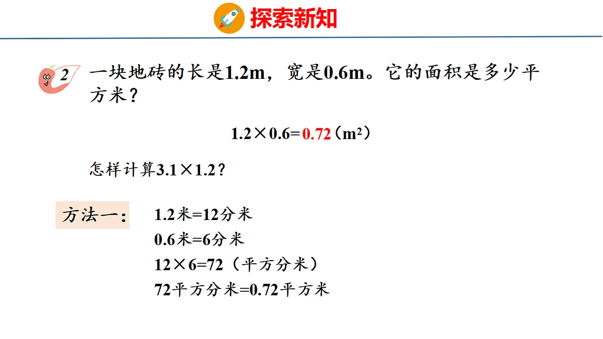 18510751第7页