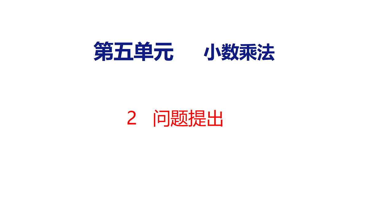 18510752第1页