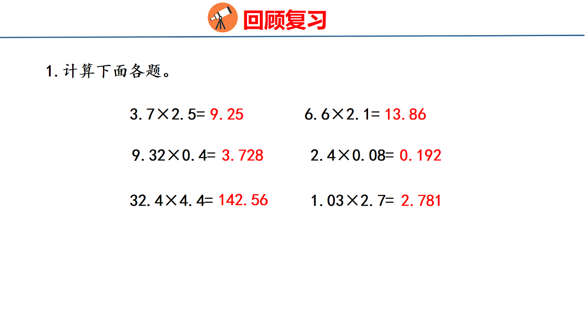 18510752第3页