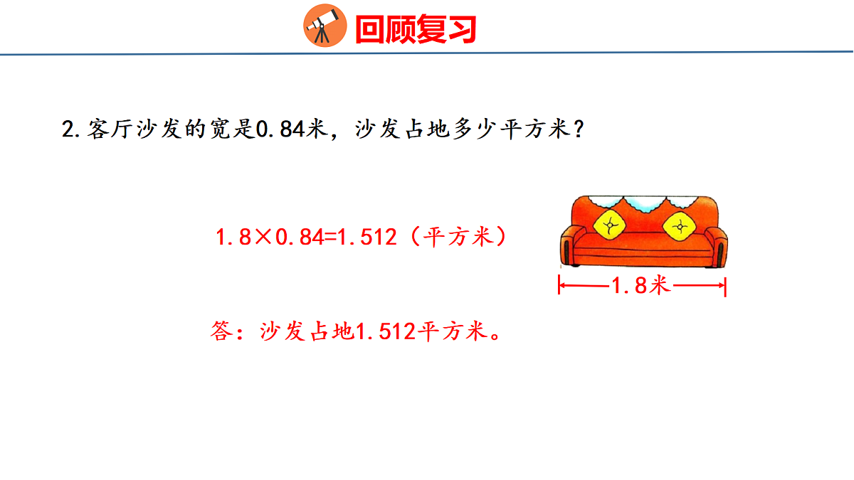18510752第4页
