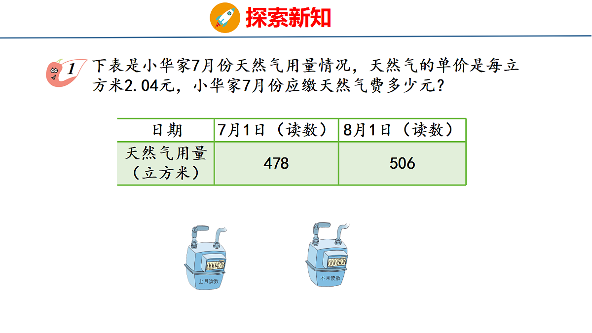 18510752第5页