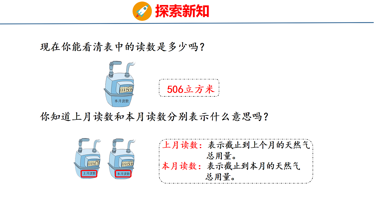 18510752第7页