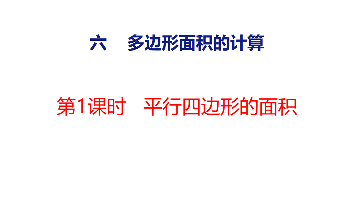 18510753第1页