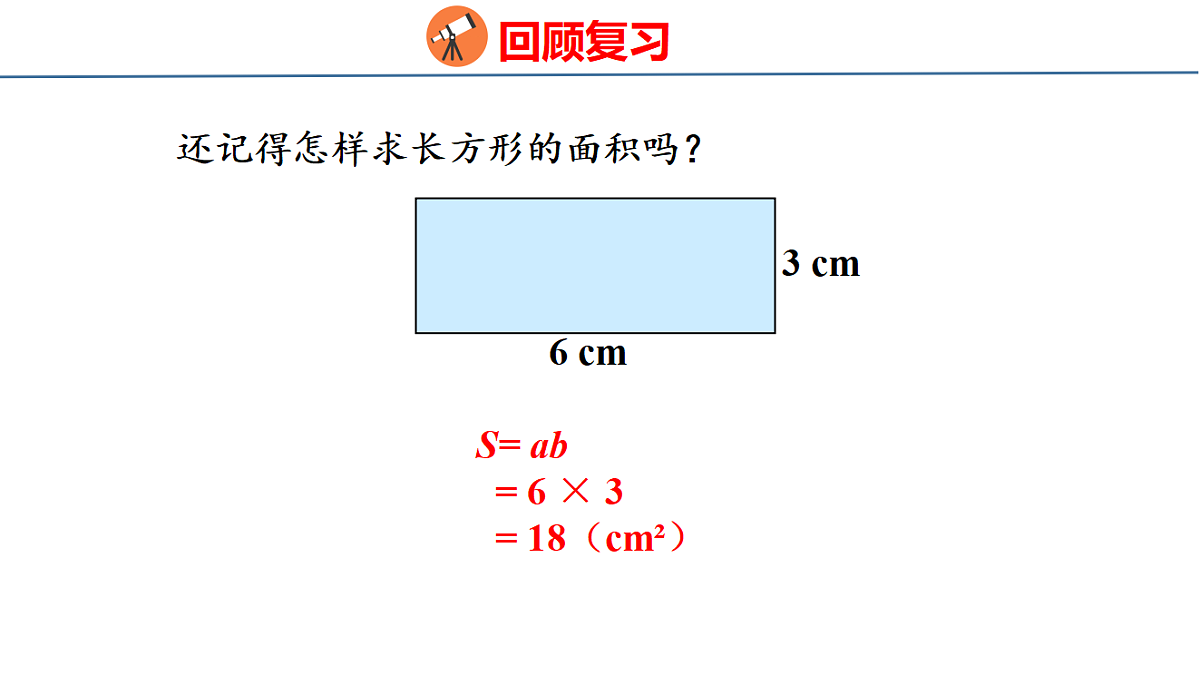 18510753第3页