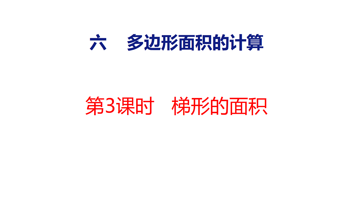 18510755第1页