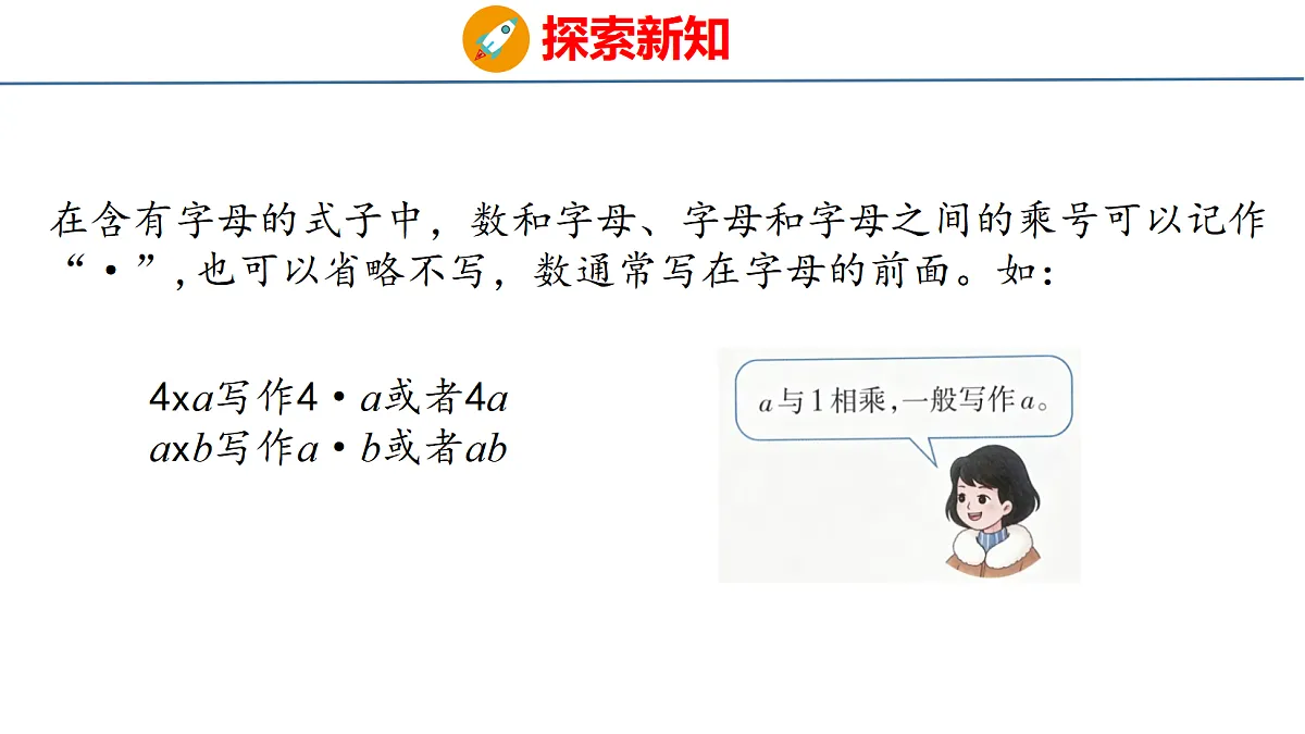 18510757第4页