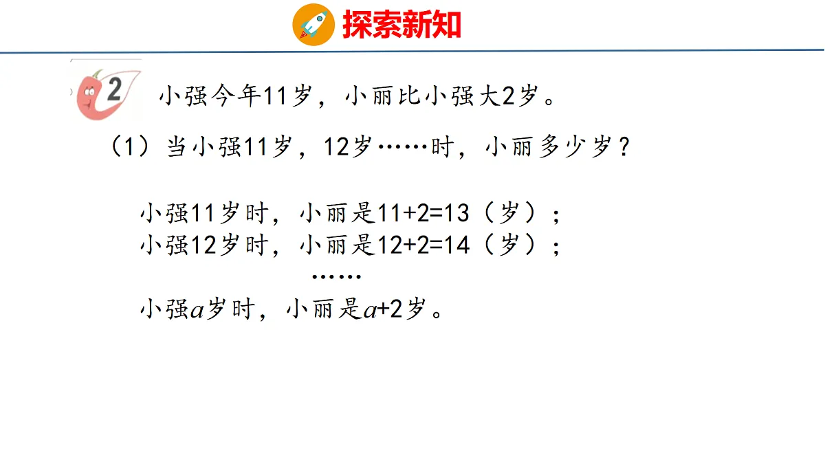 18510757第6页