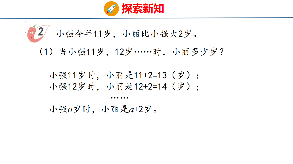 18510757第6页