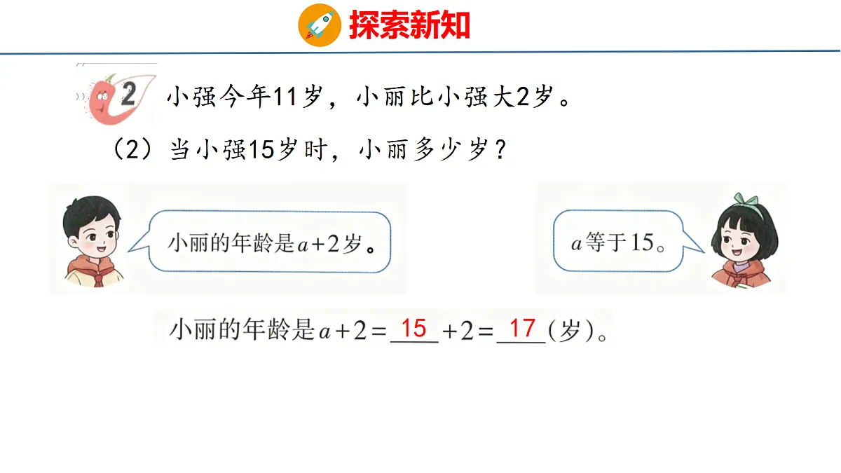 18510757第7页