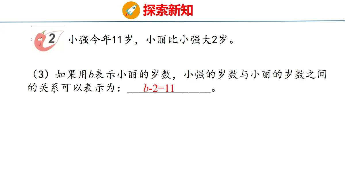 18510757第8页