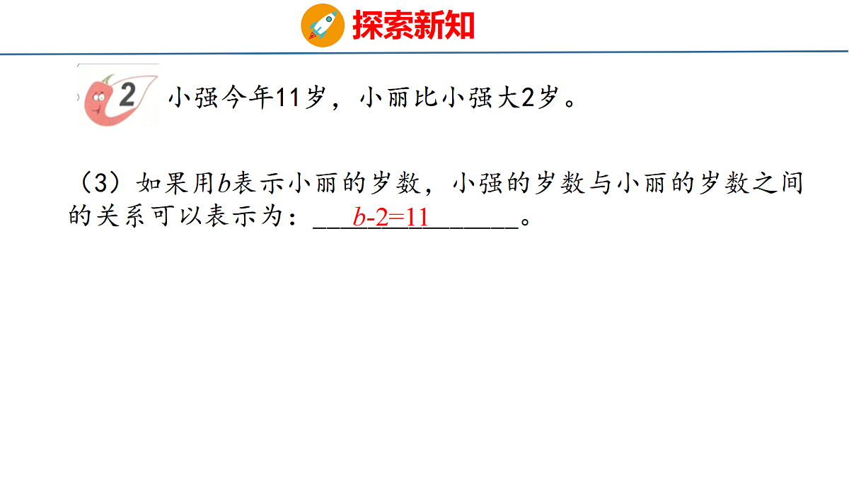 18510757第8页