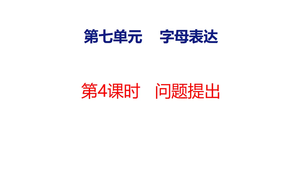 18510760第1页