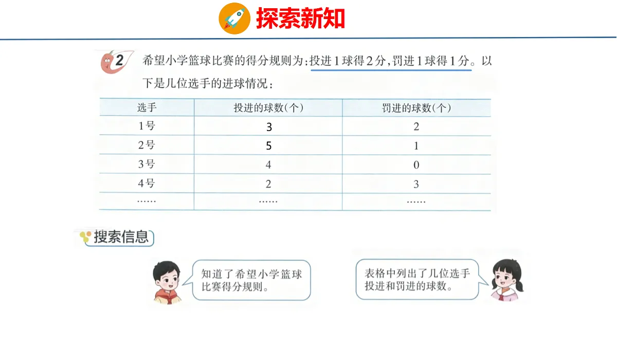 18510760第8页