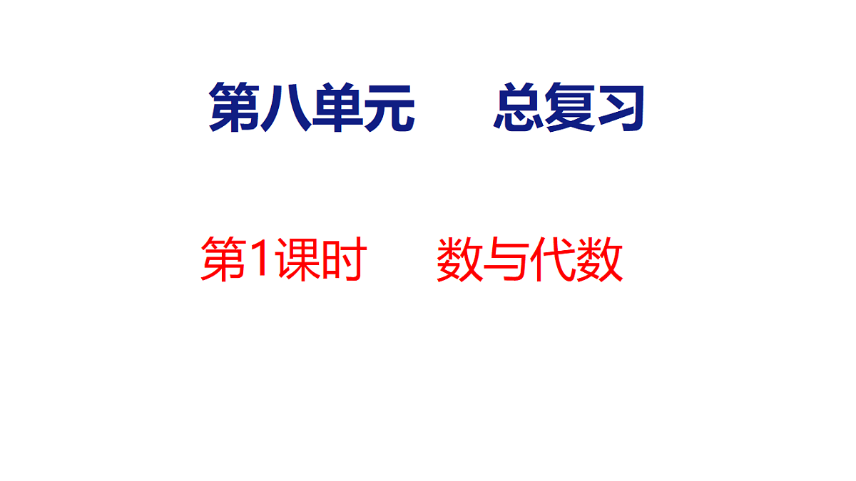 18510774第1页